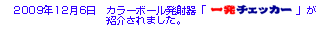 むっさん紹介