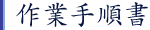 Ǝ菇