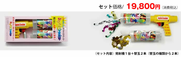 6色メタルテープ+金銀ハートセット