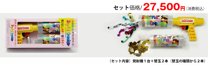 6色メタルテープ+金銀ハートセット